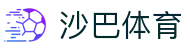 沙巴sb体育（中国）有限公司
